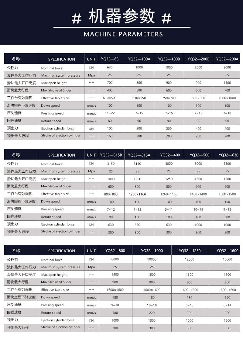 400噸FRP玻璃鋼制品液壓機 400T碳纖維復合材料熱壓機